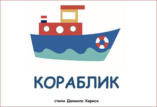 Учебник для билингвов