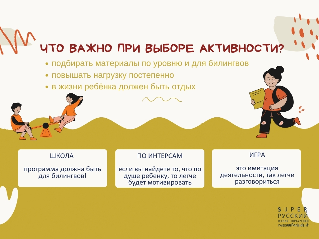 Slide 13