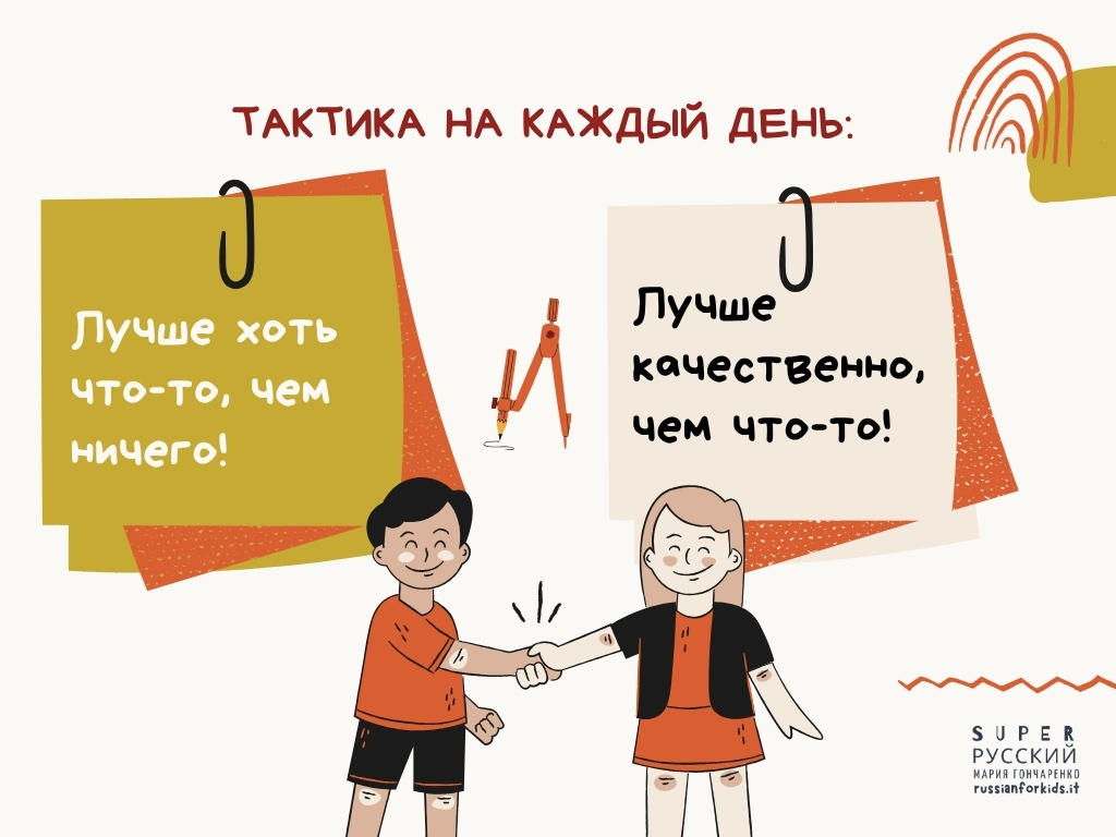 Slide 14