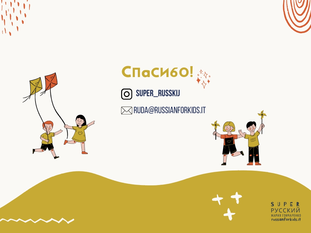 Slide 18